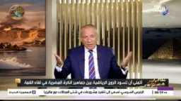 أخبار مصر