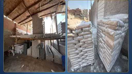 أخبار مصر