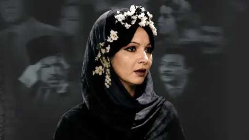 فن