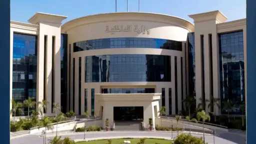 أخبار مصر