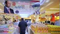اقتصاد