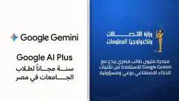 تكنولوجيا