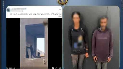 أخبار مصر