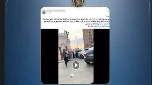 أخبار مصر