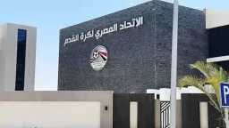 رياضة