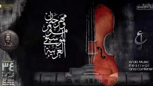 فن