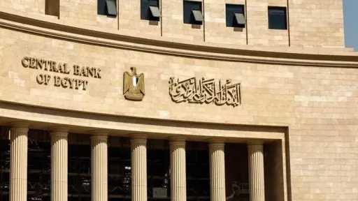 اقتصاد