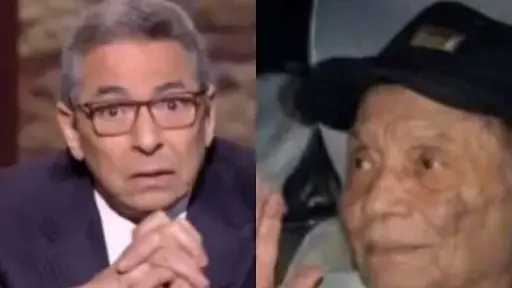فن
