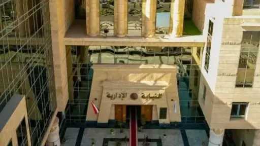أخبار مصر