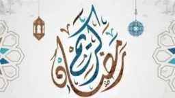 تريندات