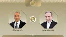 عربي ودولي