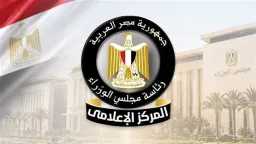 أخبار مصر