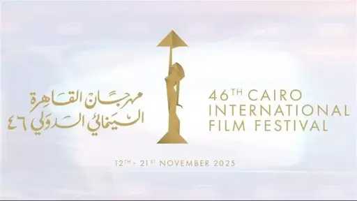 فن