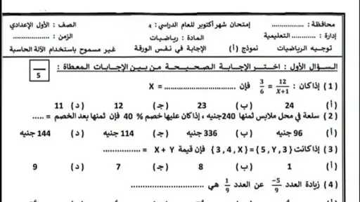 تريندات
