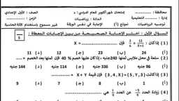 تريندات