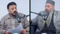 فن