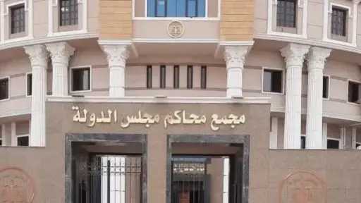 اقتصاد