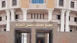 اقتصاد