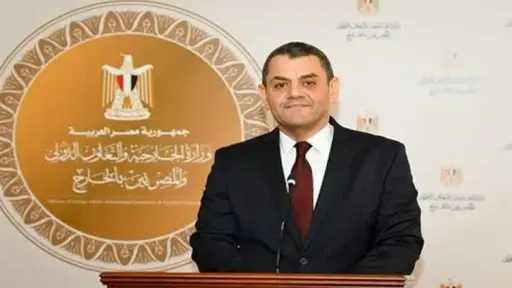 أخبار مصر