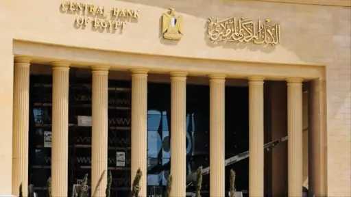 اقتصاد