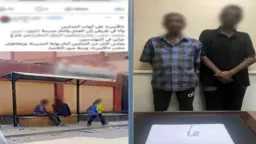 أخبار مصر