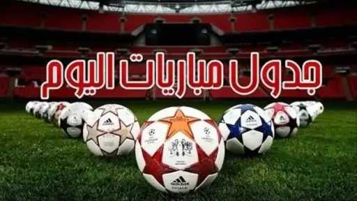رياضة