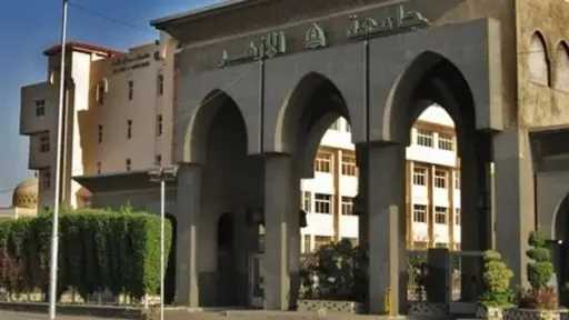 أخبار مصر