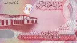 اقتصاد