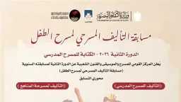 فن