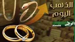 اقتصاد
