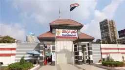 رياضة