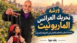 فن