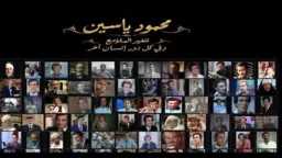 فن