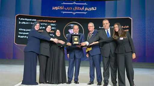 أخبار مصر