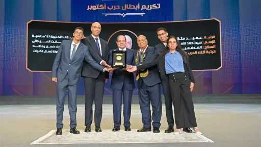 أخبار مصر