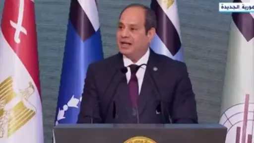 أخبار مصر