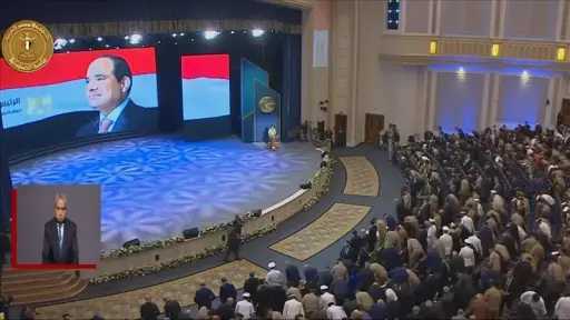 أخبار مصر