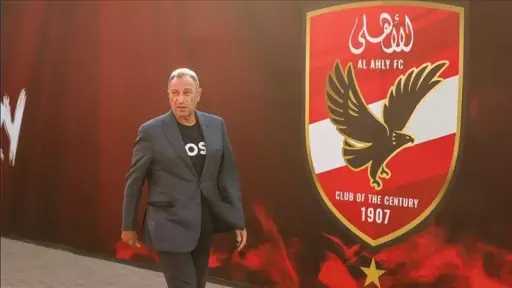 رياضة