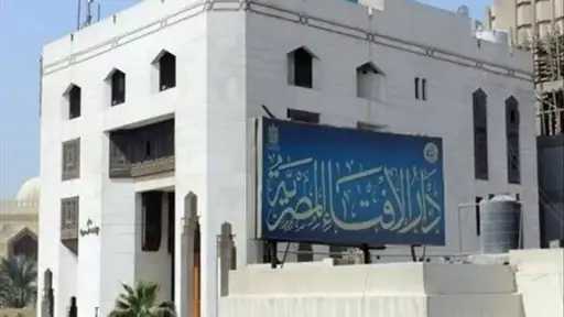 أخبار مصر