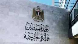 عربي ودولي