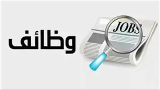 أخبار مصر