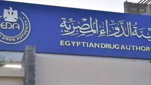أخبار مصر