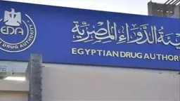 أخبار مصر