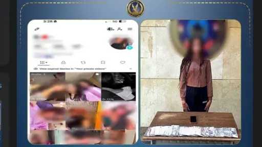 أخبار مصر