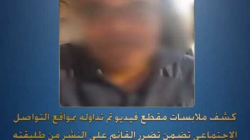 أخبار مصر