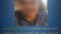 أخبار مصر