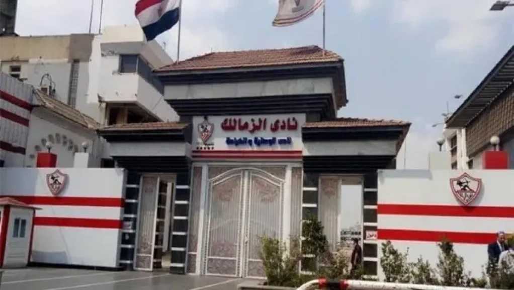 رياضة