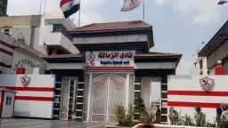 رياضة