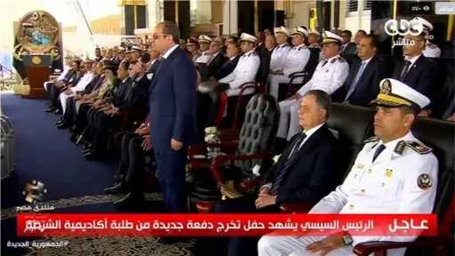 أخبار مصر
