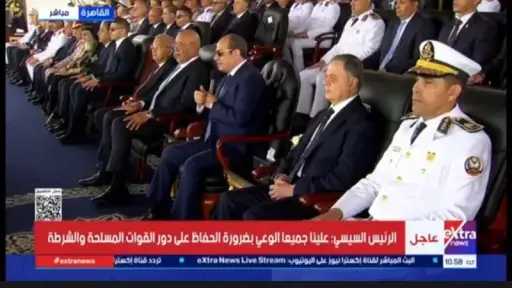 أخبار مصر